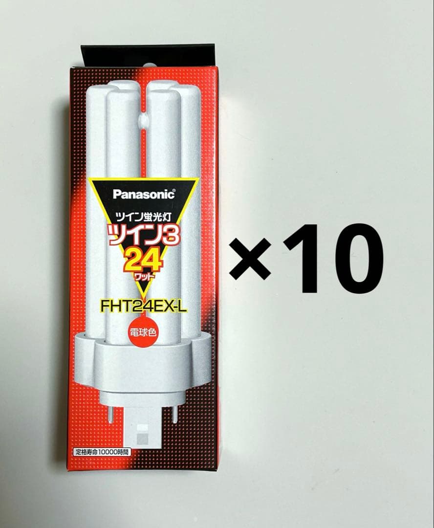 【新品未使用】Panasonic ツイン蛍光灯 FHT24EX-L 24ワット