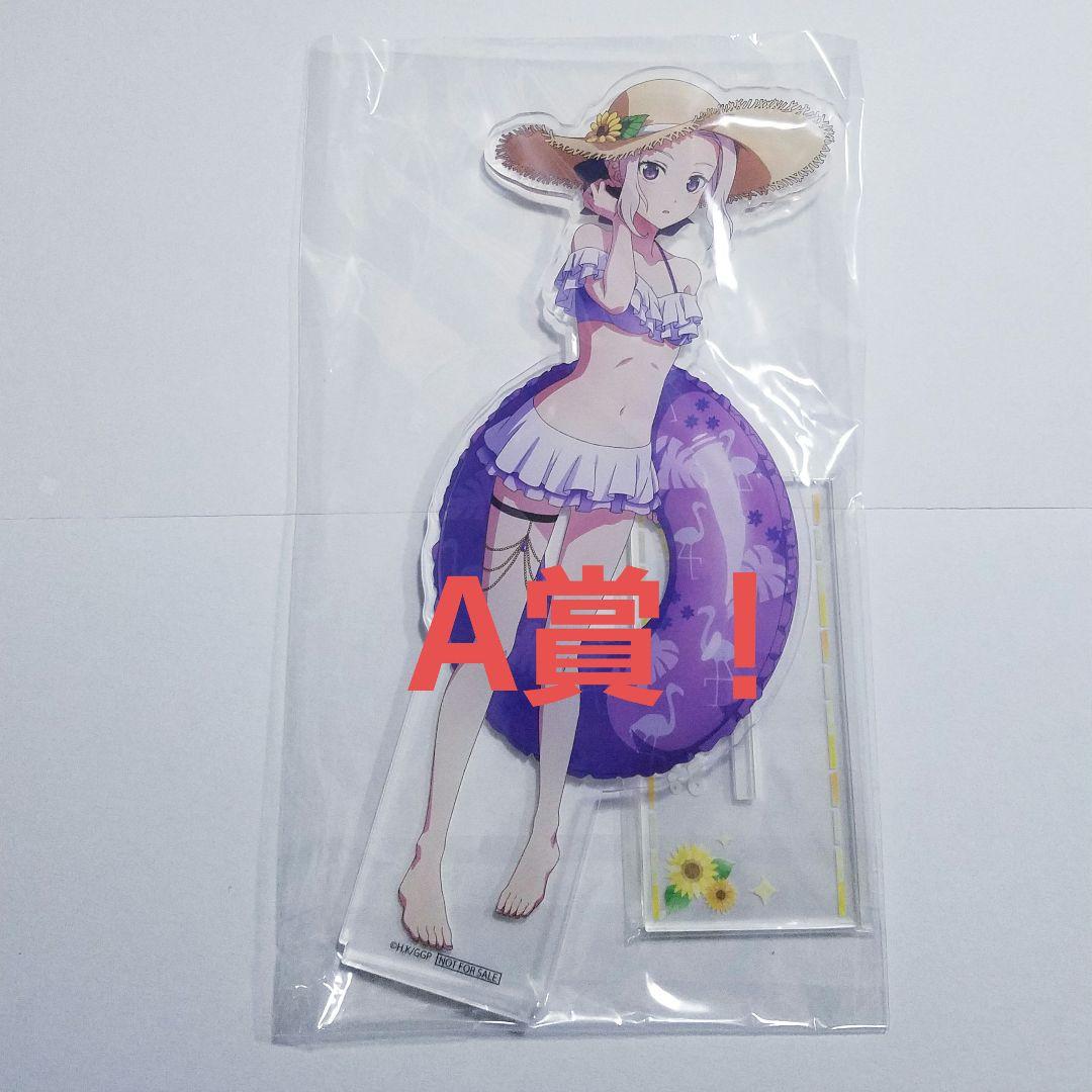 【A賞】カノジョも彼女 水着 特大アクリルフィギュア 桐生紫乃