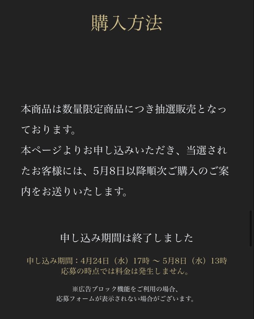 THE ARU 或 -aru- アメリカンオーク30年 720ml