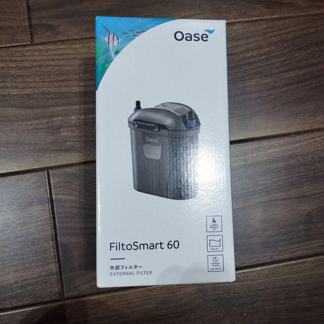 OASE オアーゼ フィルトスマート60