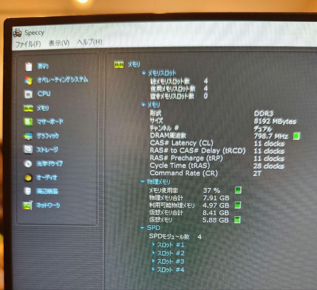 Windowsデスクトップ windows11 Office2021 Dell OptiPlex 9020