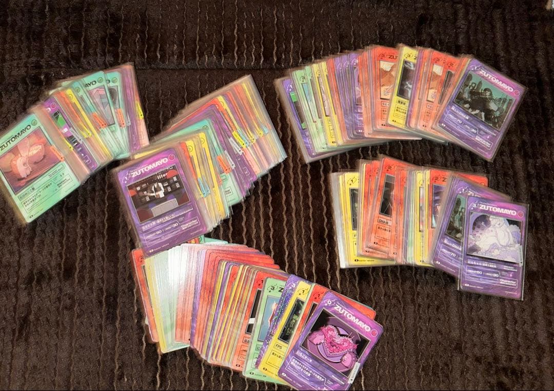 ずとまよカードまとめ売り