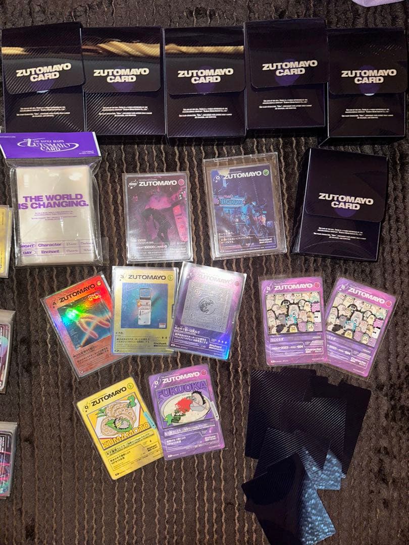 ずとまよカードまとめ売り