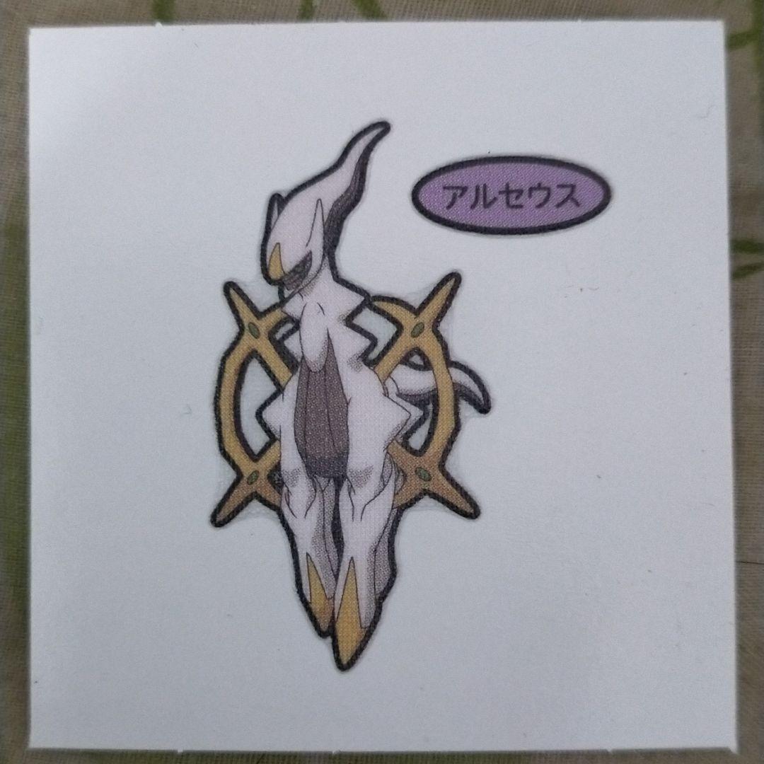 ポケモン デコキャラシール アルセウス