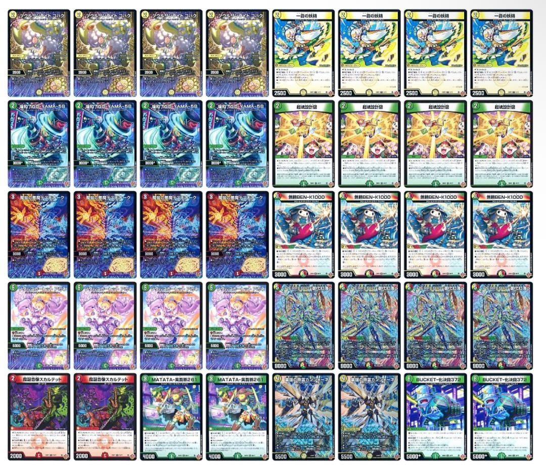 新殿堂CS優勝 リース御代紅海 リースギャラクシー テクノサムライ