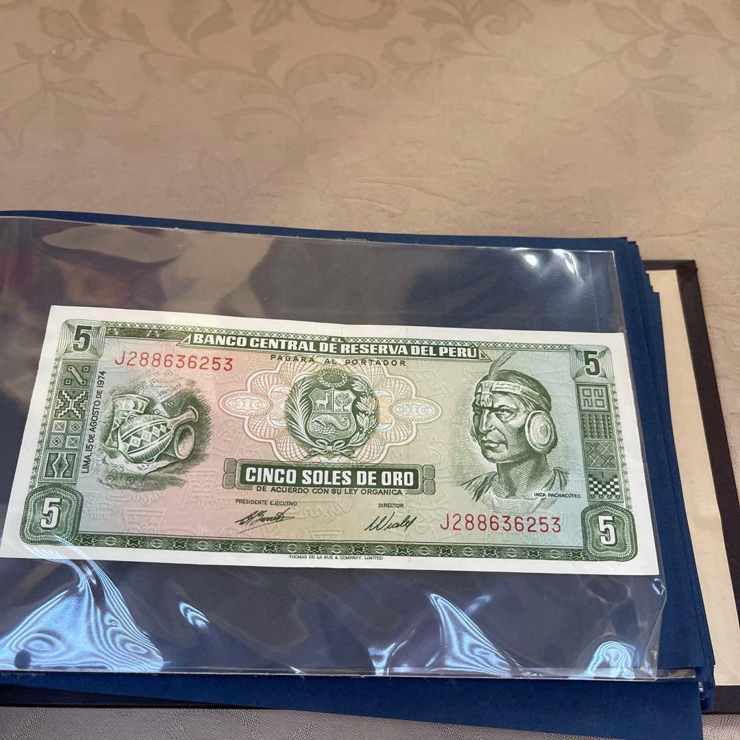 【セットで】特筆すべきはトリニダード・トバゴの旧紙幣です