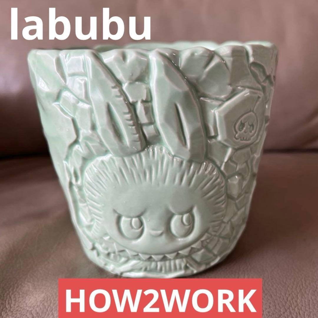 希少✨ラブブ★kasing lung HOW2WORK labubu らぶぶ