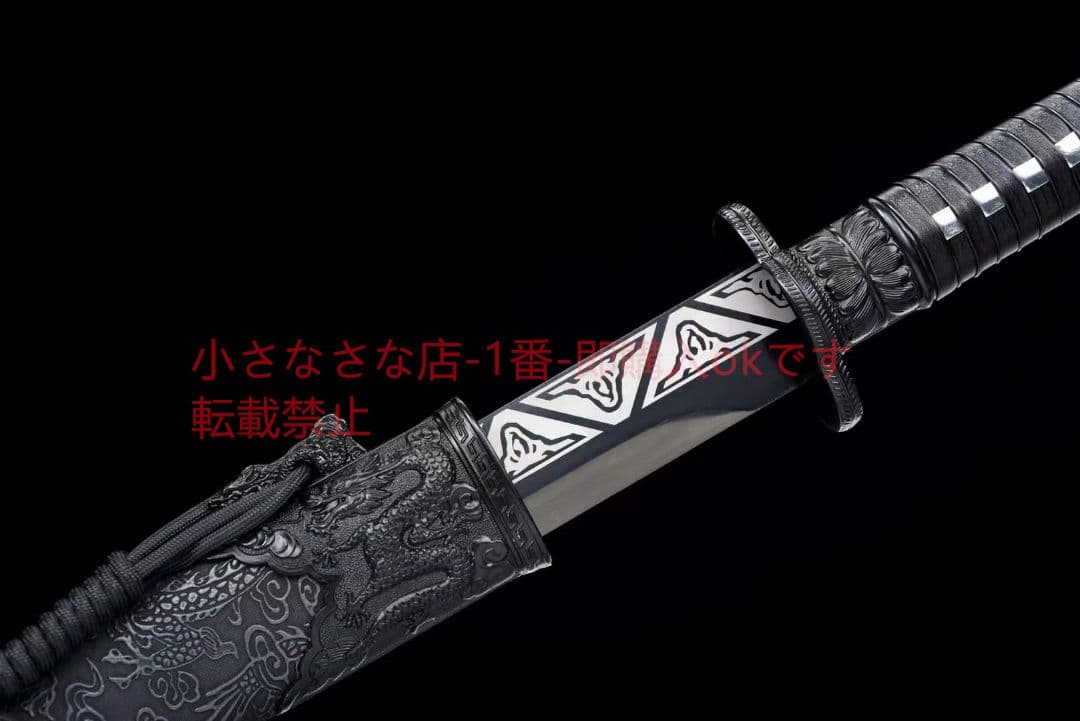 【黒金古刀―竜戦刃】 古兵器 武具　刀装具　日本刀　模造刀 居合刀 長尺