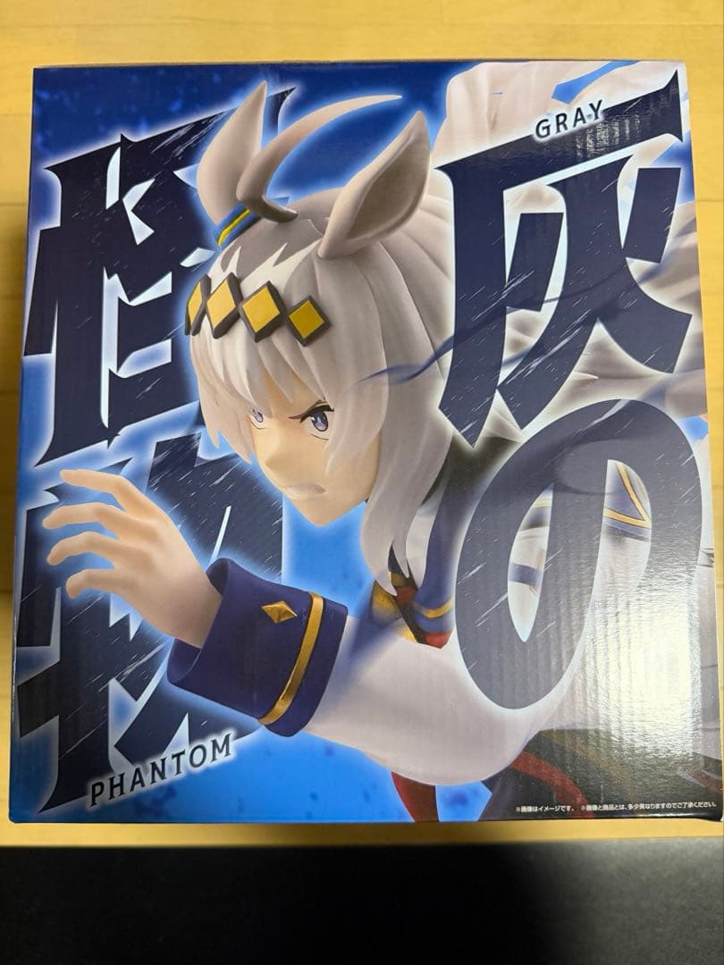 ま*ゆ様 一番くじ　ウマ娘 シンデレラグレイ 灰色の怪物VS白い稲妻　A賞&B賞