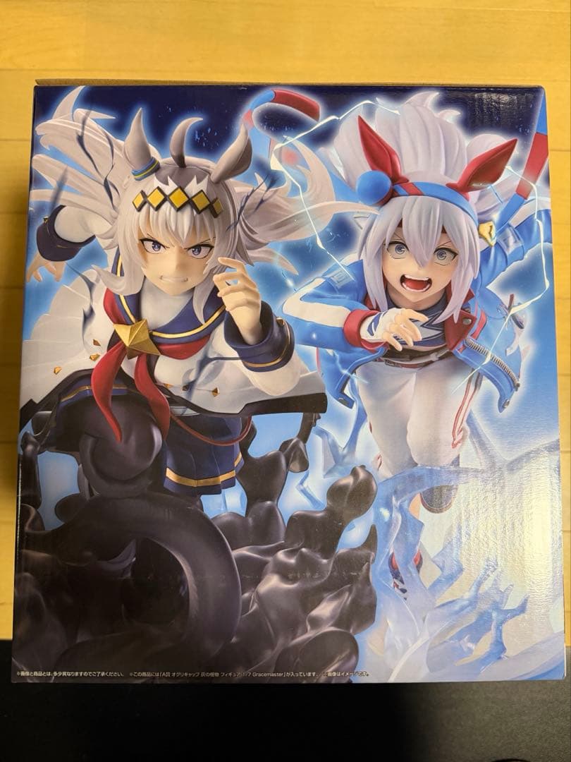 ま*ゆ様 一番くじ　ウマ娘 シンデレラグレイ 灰色の怪物VS白い稲妻　A賞&B賞