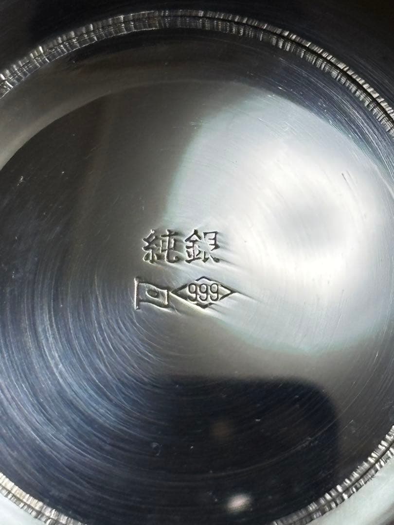 【純銀製】永年勤続者表彰記念純銀盃（防衛大臣）純銀杯 Sv999 67g！木箱付