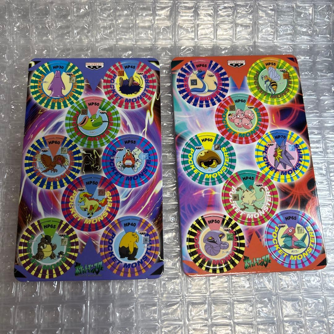 希少 ポケットモンスター バトルチップ NEO