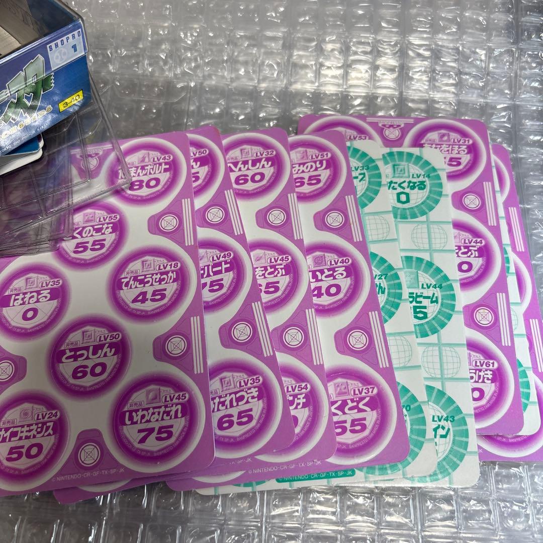 希少 ポケットモンスター バトルチップ NEO