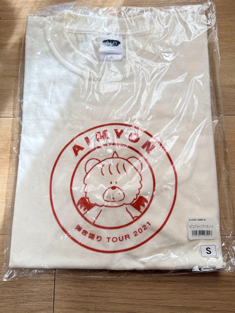 AIMYON グッズセット(Tシャツ4点、タオル1、ポーチ1)