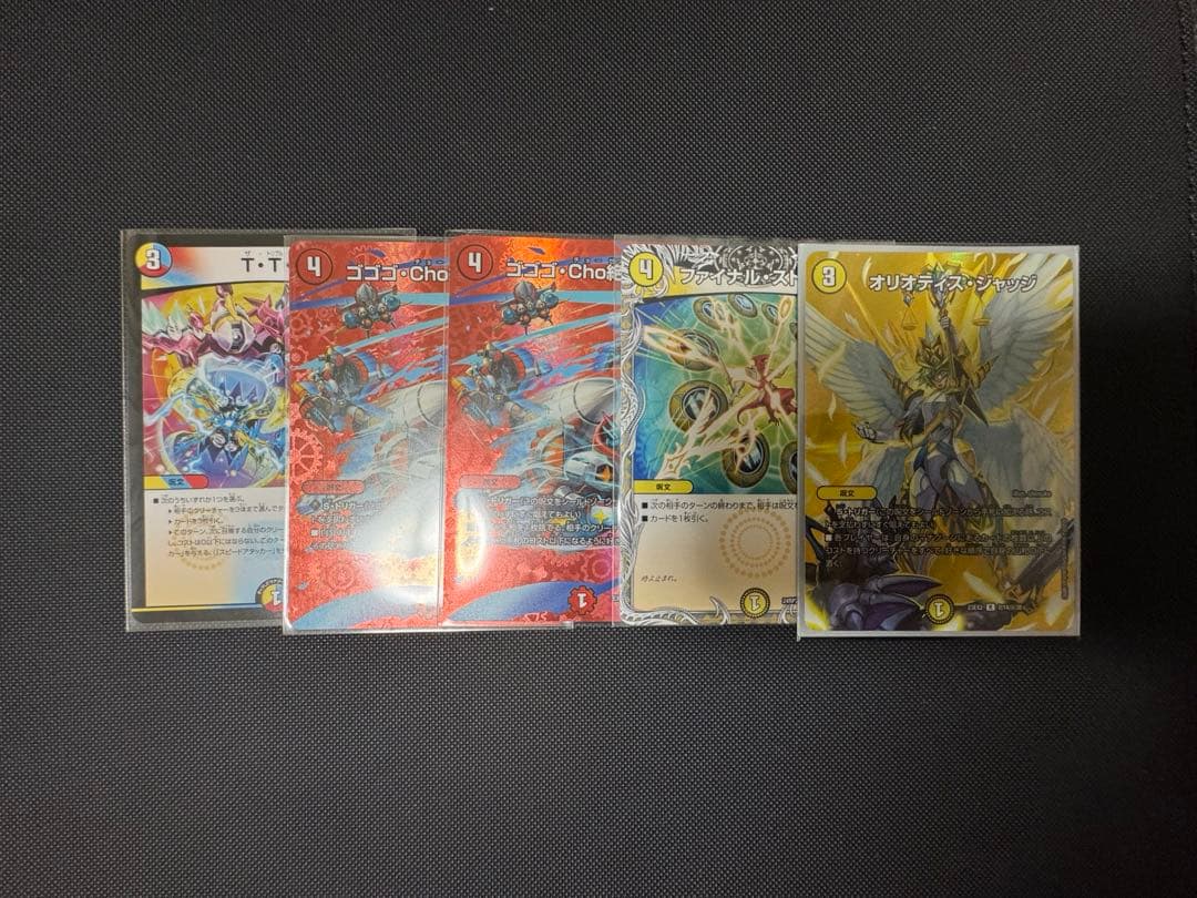 ラッカゴスペルデッキ　パーツ　gratsスリーブ