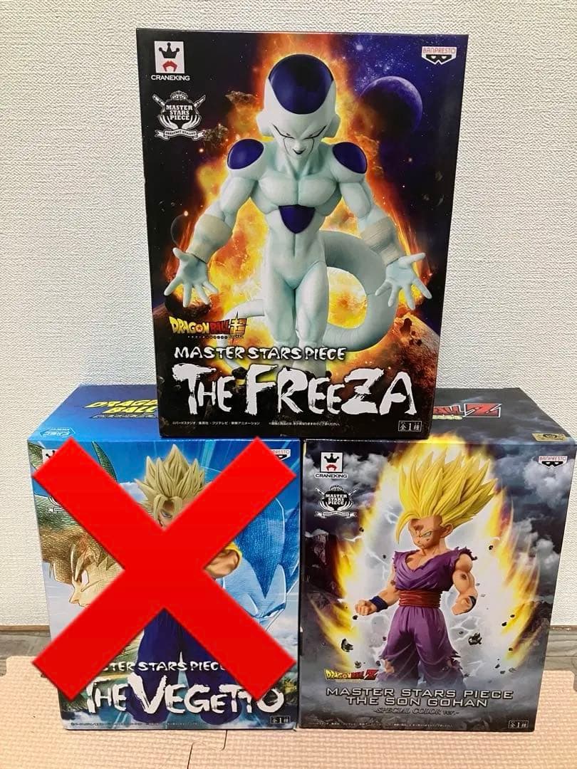 ドラゴンボール　MASTER STARS PIECE 孫悟飯　フリーザー