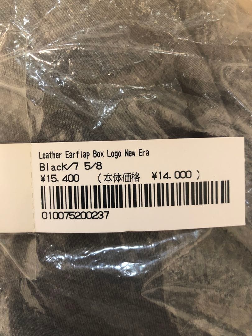 おっくんさん専用 Supreme × New Eraブラック フライトキャップ