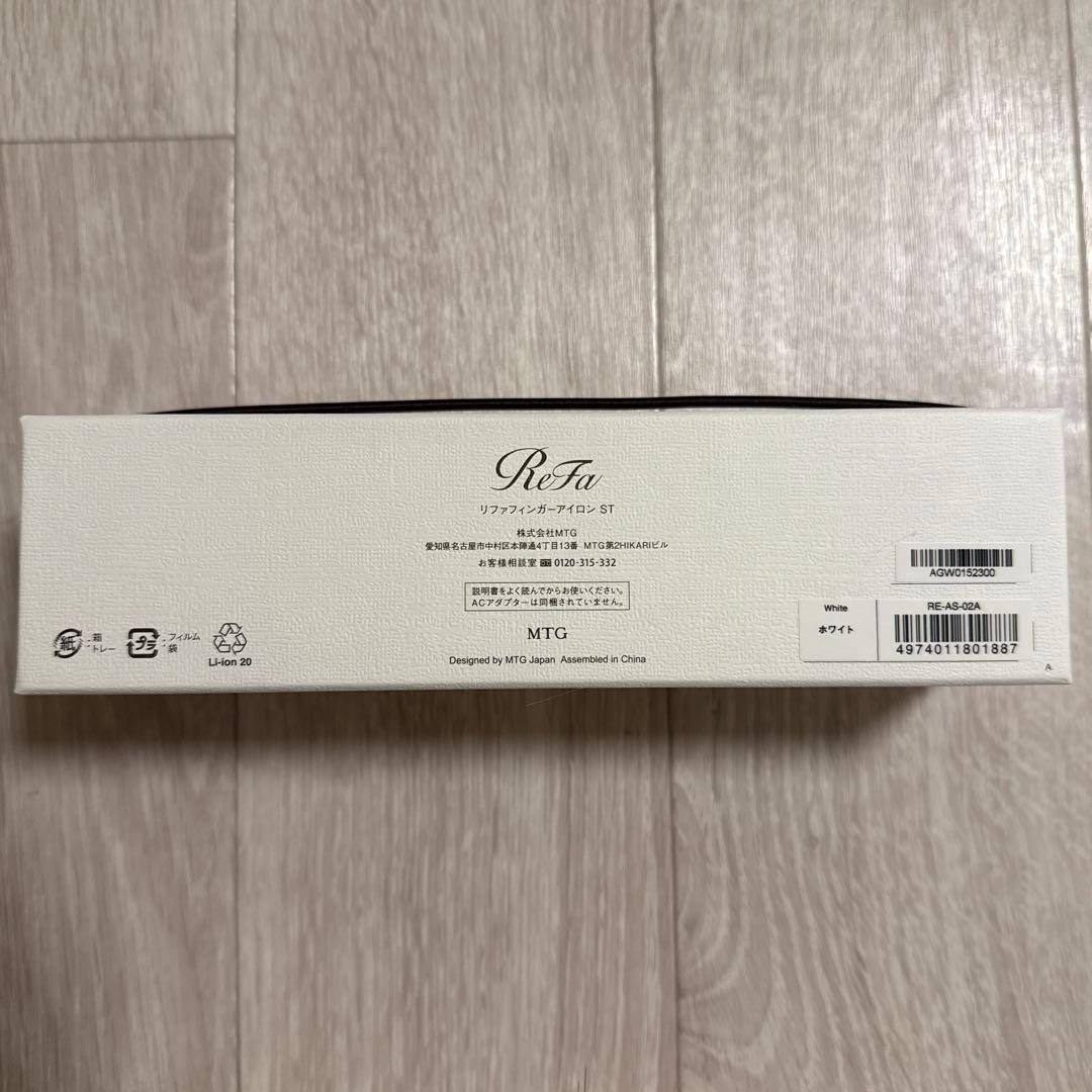 【新品・未使用】ReFa フィーガンアイロンST ストレートアイロン