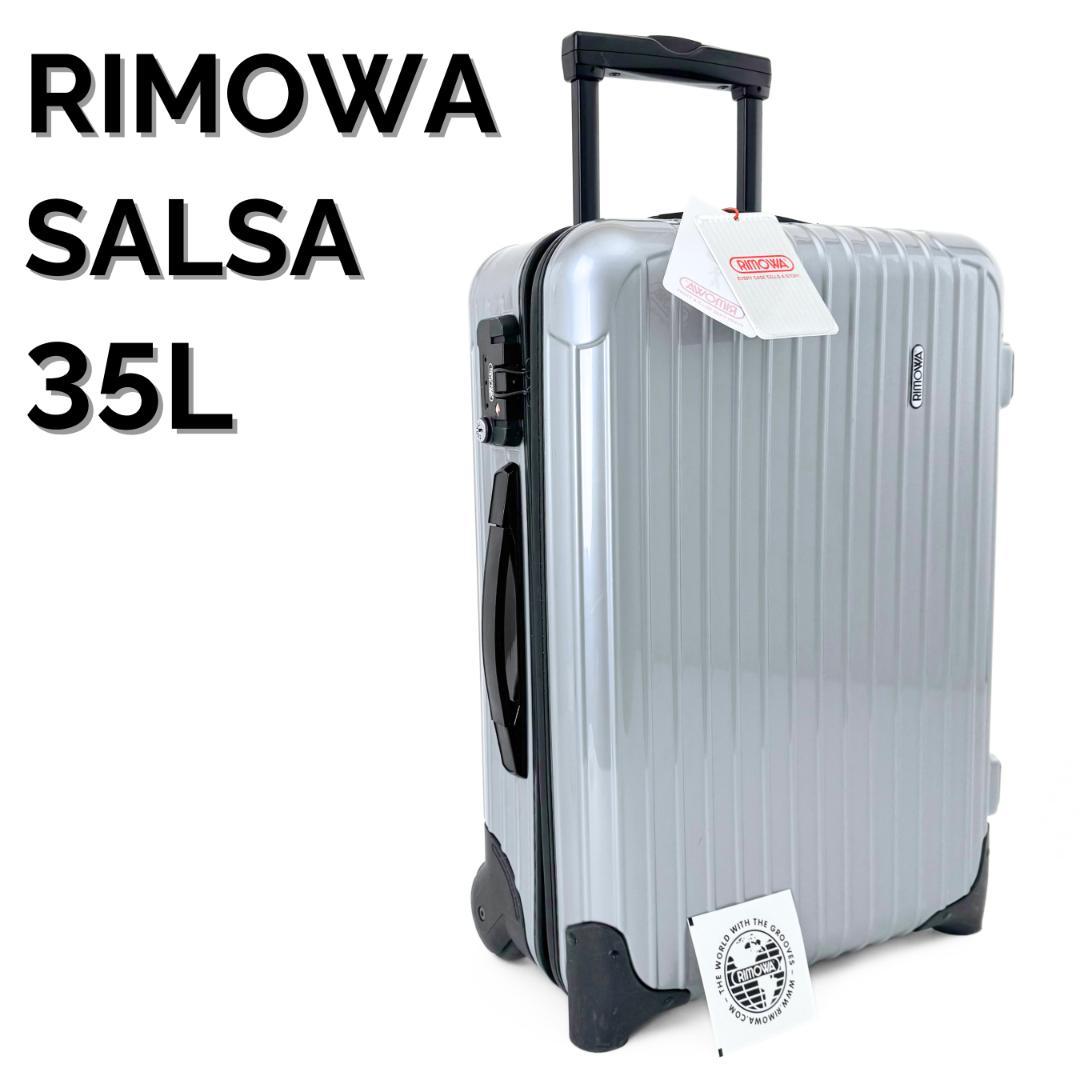 sho u 様 ご購入予定品