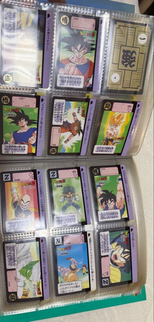 ドラゴンボールカード 本弾(カードダス) セット