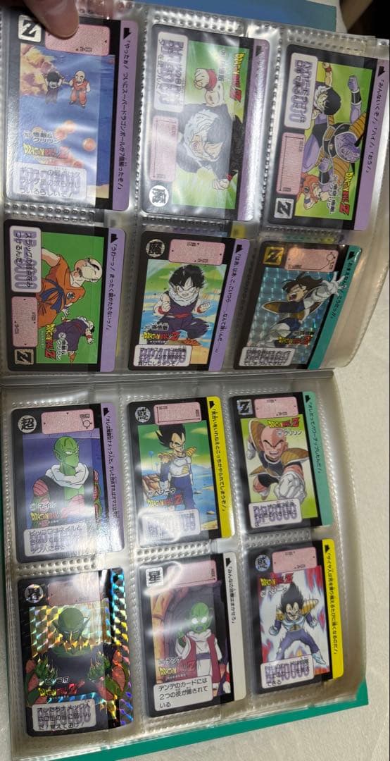 ドラゴンボールカード 本弾(カードダス) セット