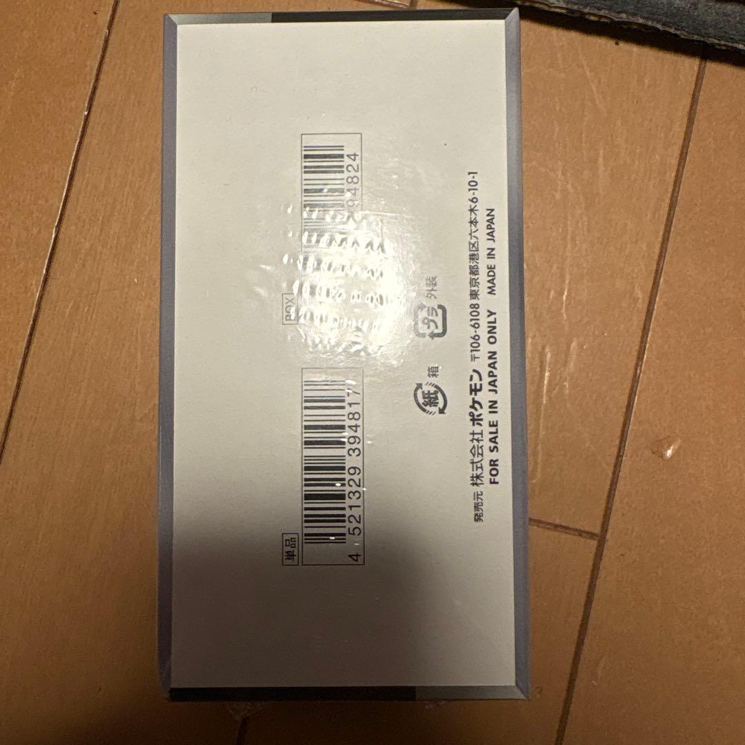 シャイニングトレジャー未開封ボックスシュリンク付き