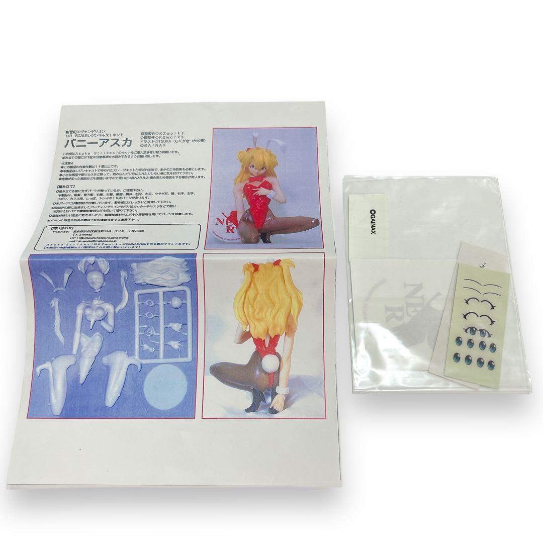 激レア 1/8 バニーアスカ ガレキ エヴァ 無彩色 フィギュア うちだこうじ