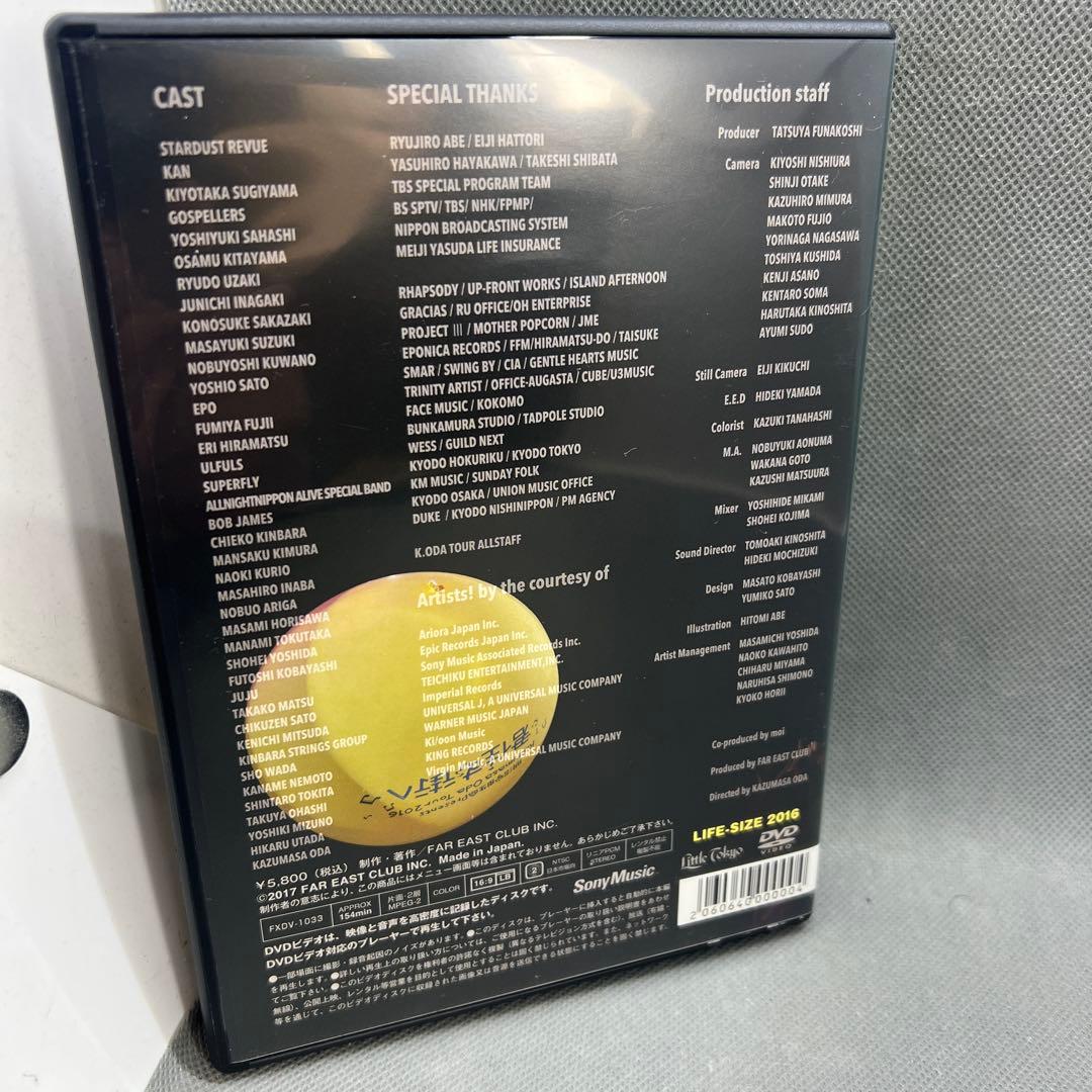 小田和正 LIFE-SIZE 2016 FC限定DVD