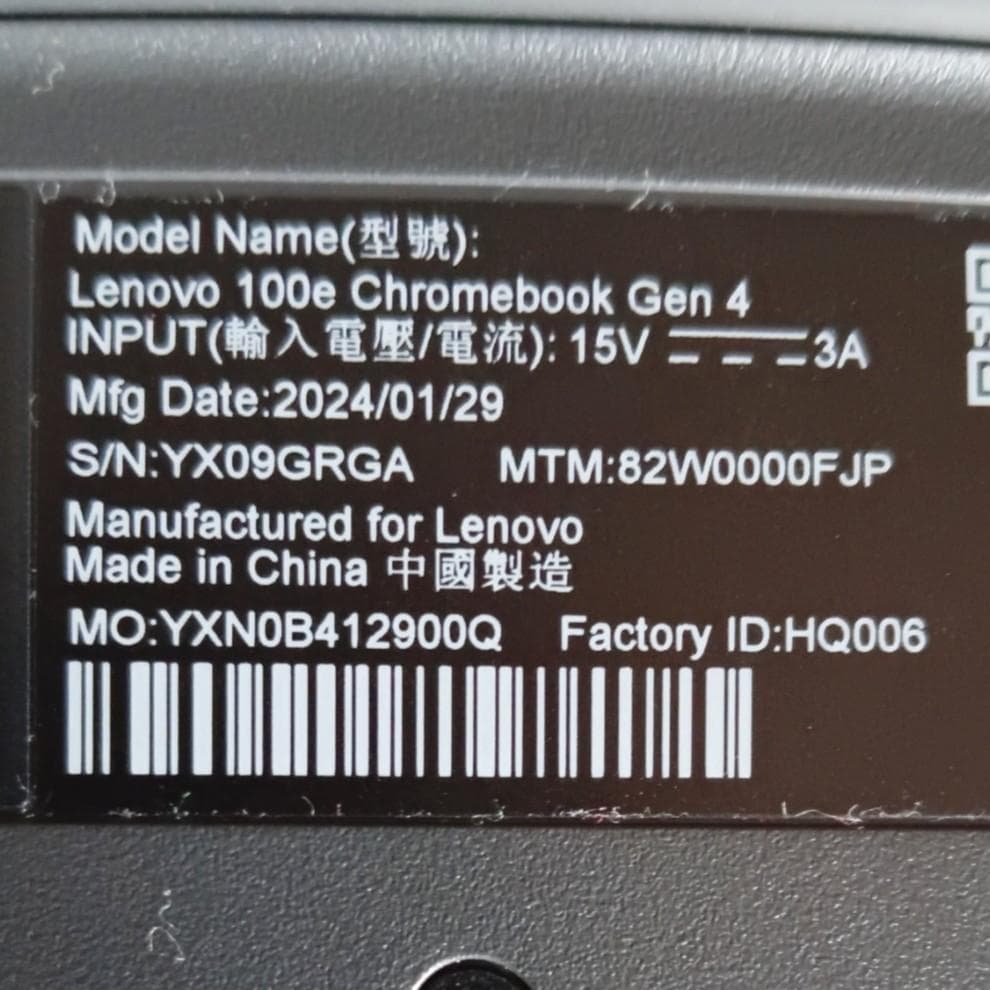 Lenovo 100e Chromebook Gen 4（11.6型）