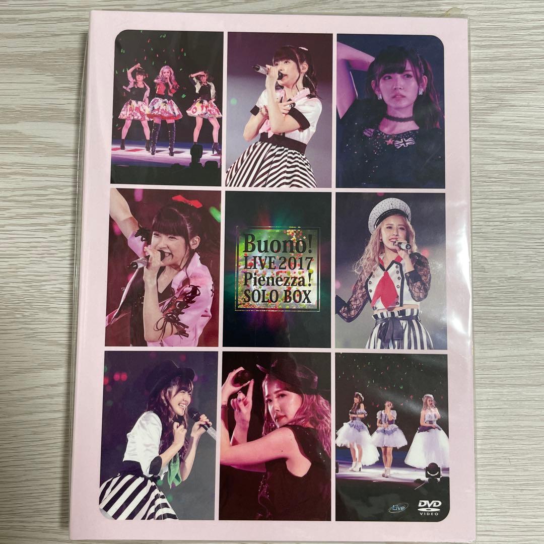 ミュージック Buono! DVD LIVE 2017 Pienezza! SOLO BOX