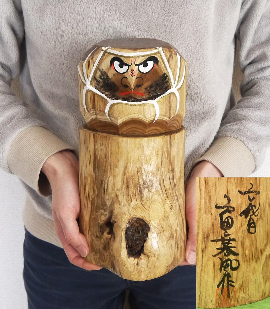 一刀彫 木製 だるま 27cm 戸田寒風 ittobori daruma