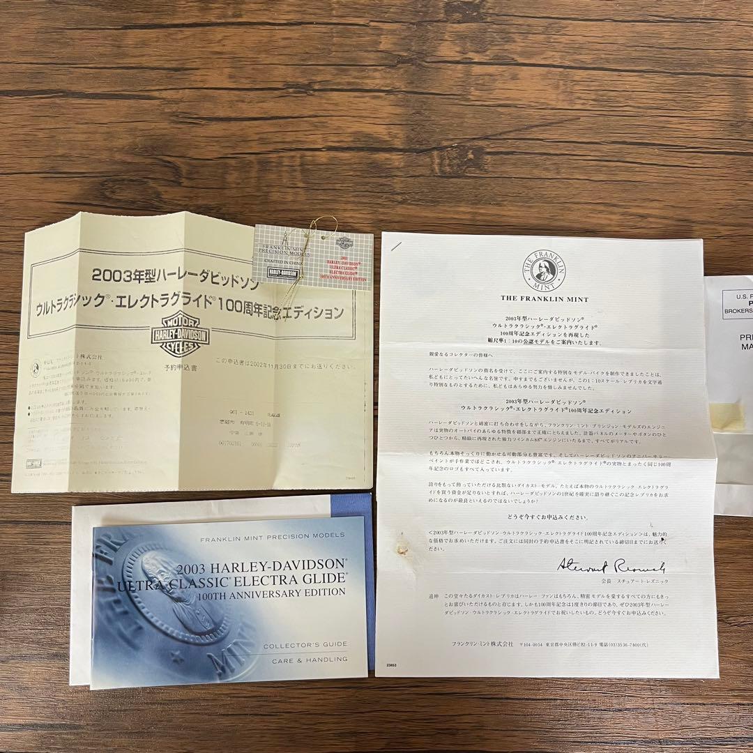 【希少】Harley-Davidson Electra Glide 2003