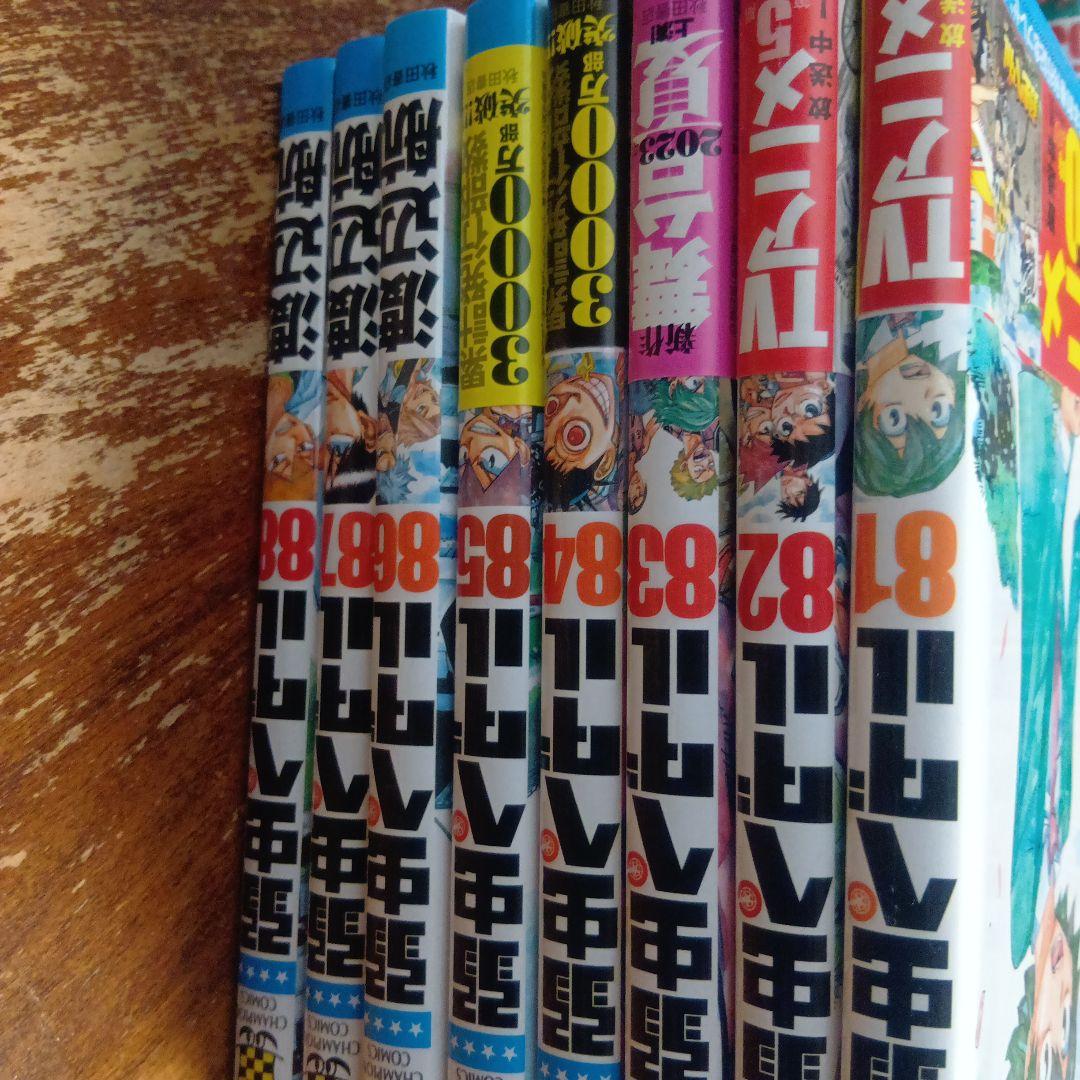 弱虫ペダル1-88巻セット