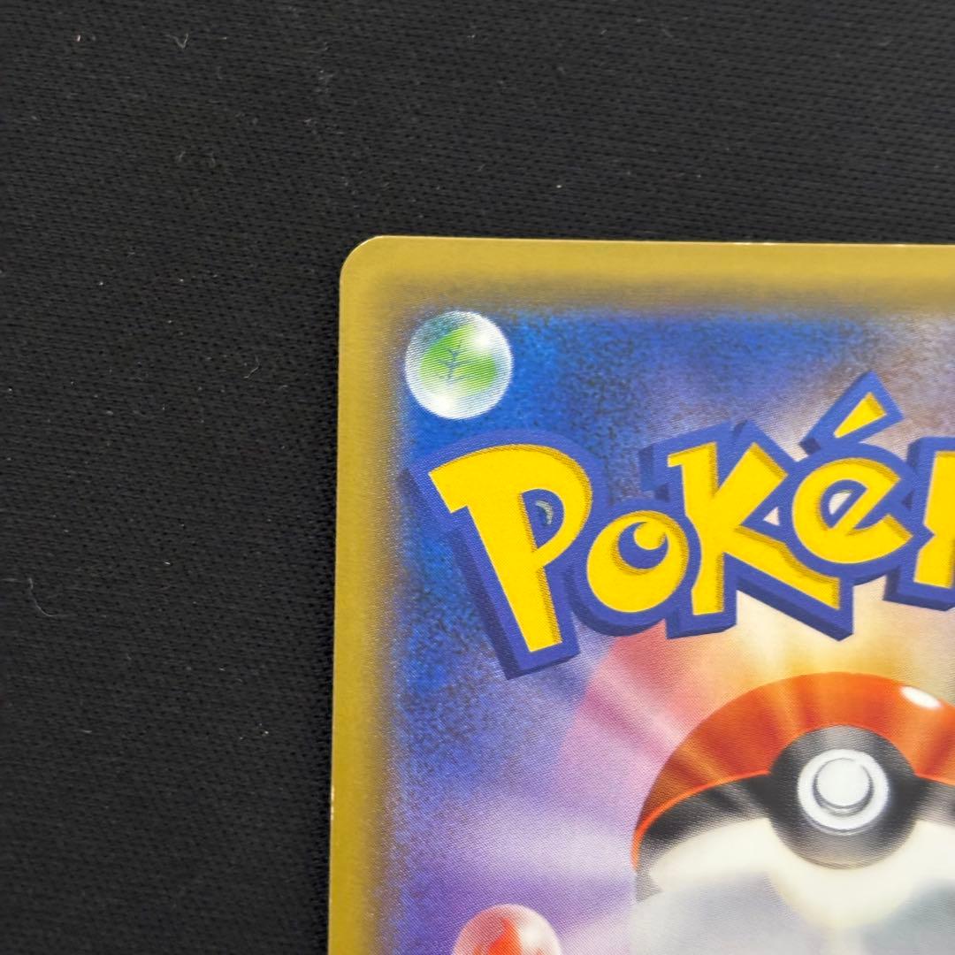 ポケモンカード ルチア SR 日焼け