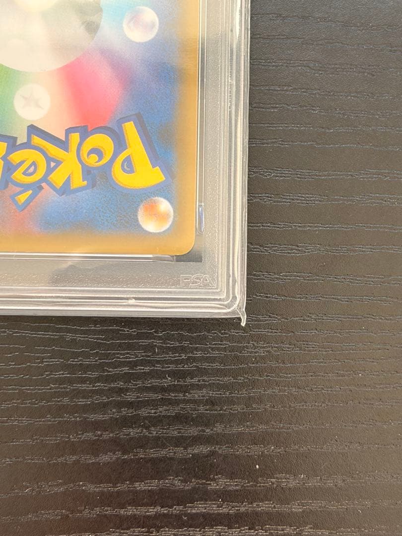 ポケモンカード　PSA10 25th プロモ　ブラッキー