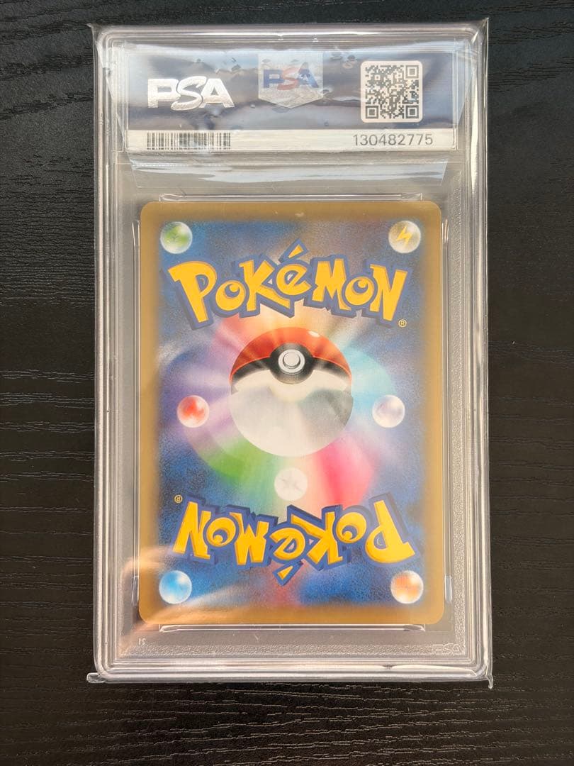 ポケモンカード　PSA10 25th プロモ　ブラッキー