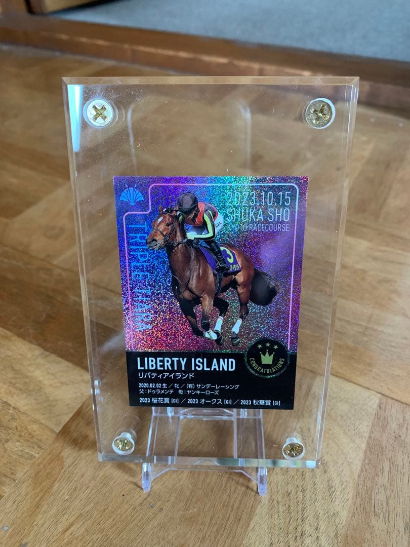 リバティアイランド　三冠記念カード　非売品　新品未使用　クリアケース入り　レア