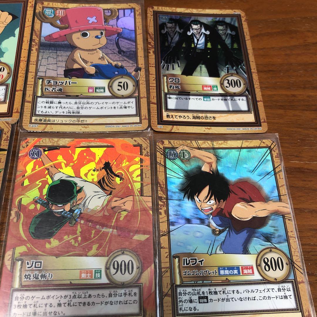 希少　美品　ワンピース　トレーディングカード　キラキラレアカードまとめ売り15枚