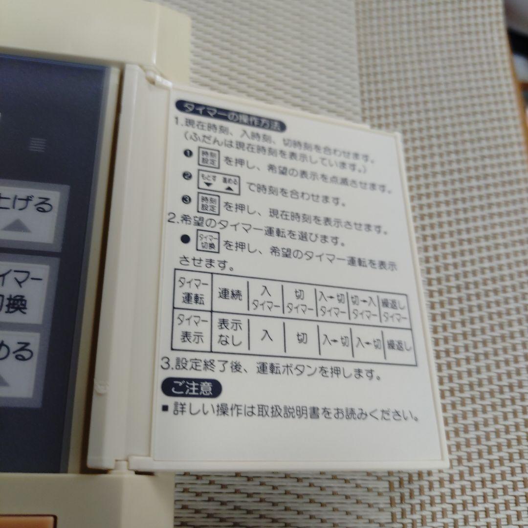 TOSHIBA ・業務用エアコンリモコン・AI‐01AS