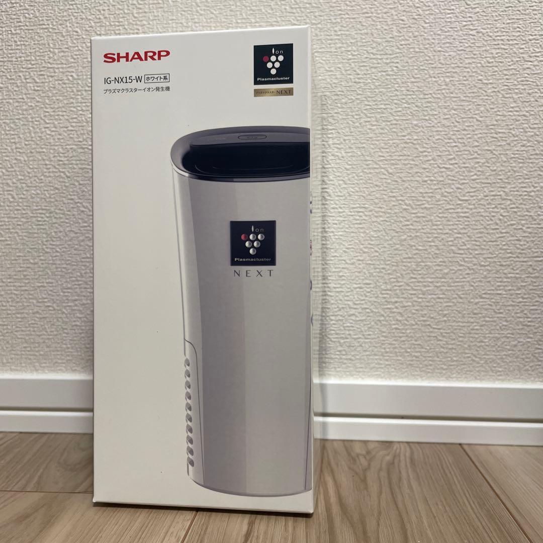 【新品未開封】SHARP脱臭機プラズマクラスターイオン発生機IG-NX15-W
