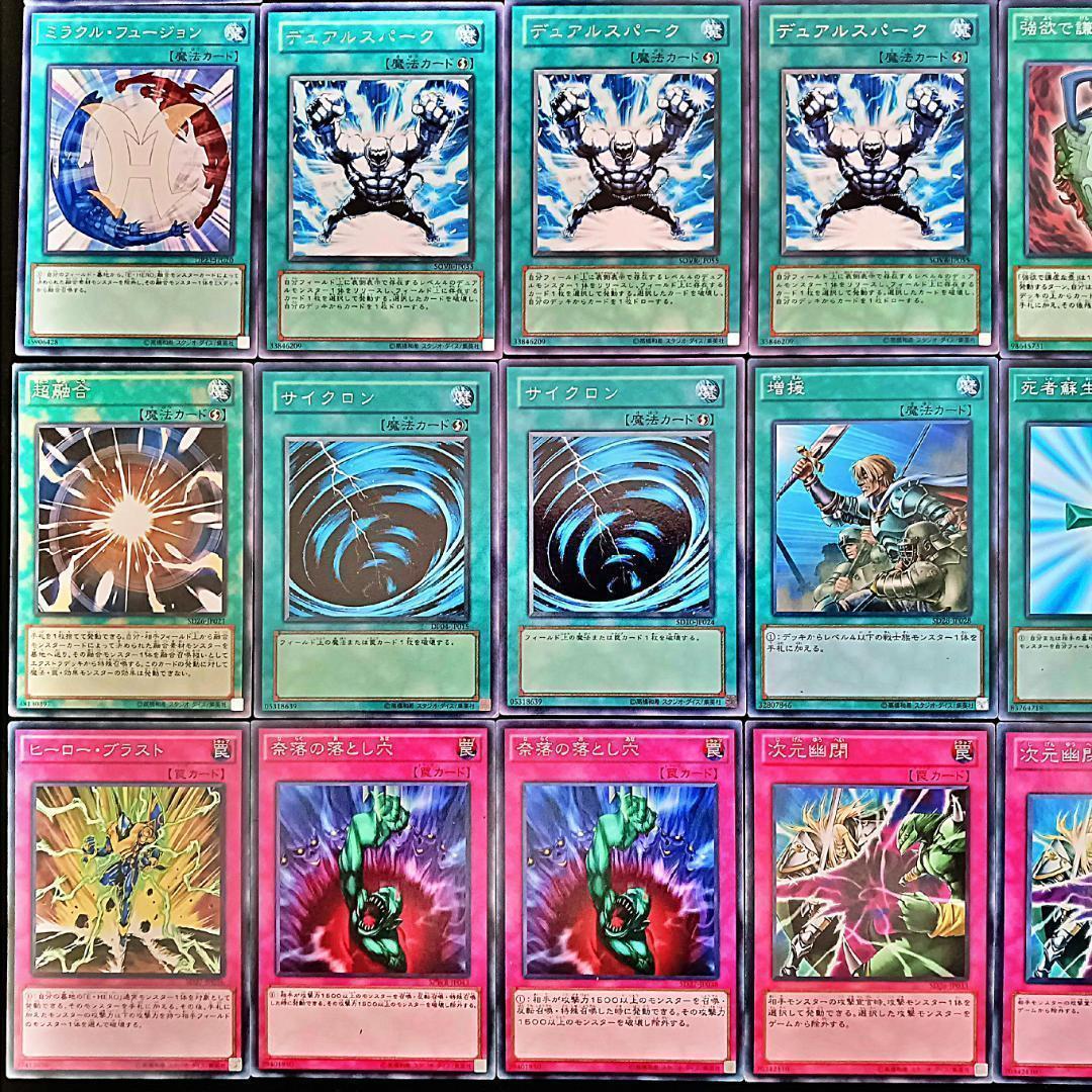 No.323 1103環境 ヒーロービート デッキ 構築済みデッキ　ゲートボール