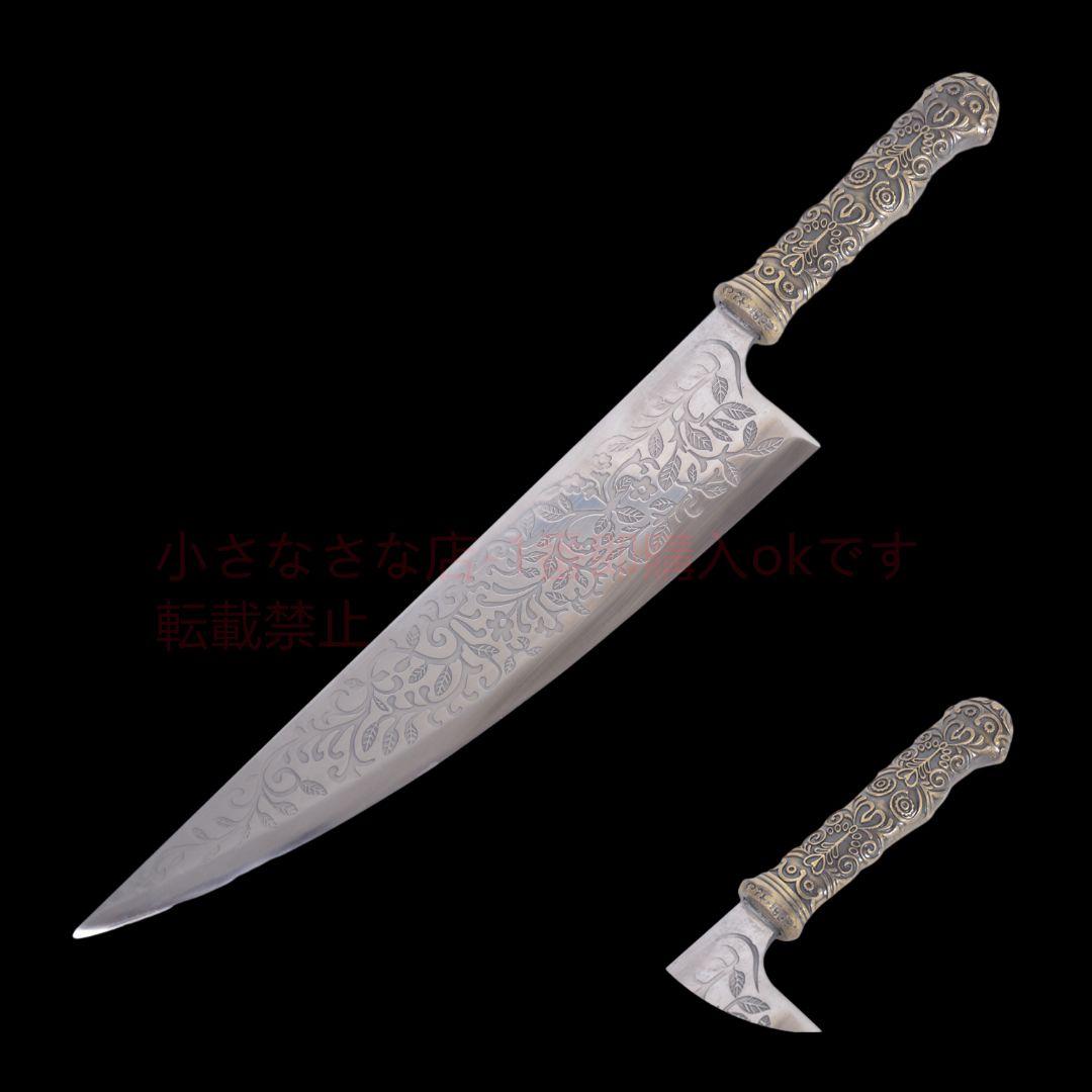 アリス包丁 古兵器 武具 模造刀·模擬刀 Cosplay ロールプレイング