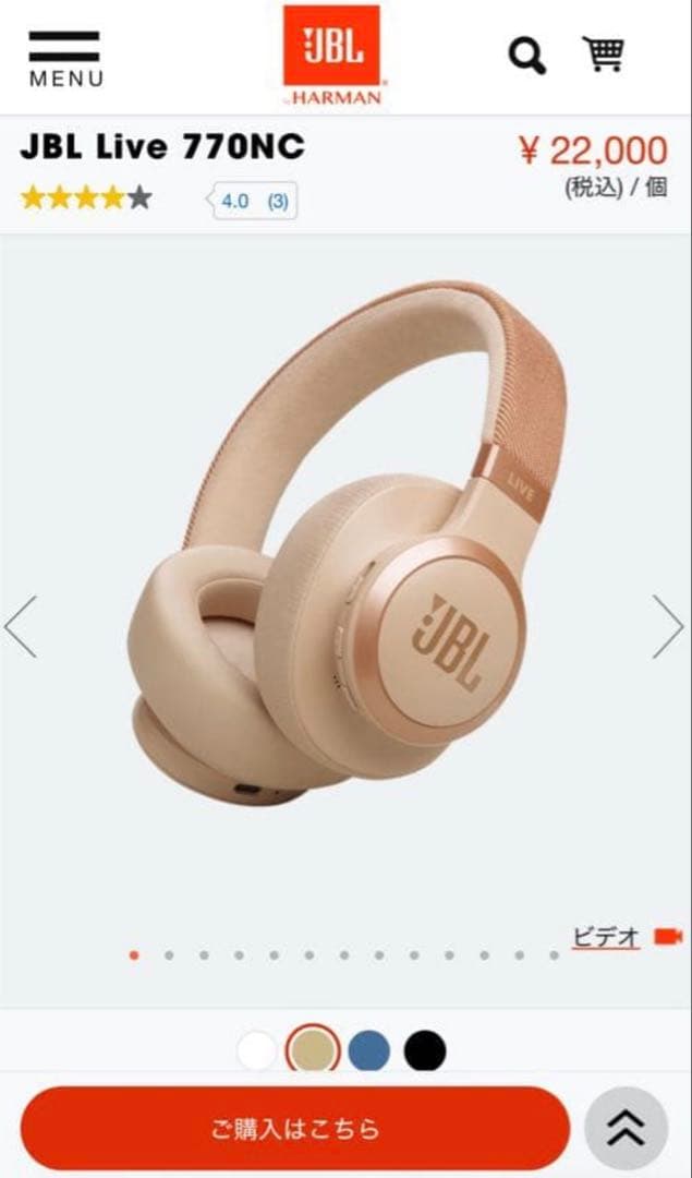 JBL Live 770NC ワイヤレスヘッドホン ゴールド