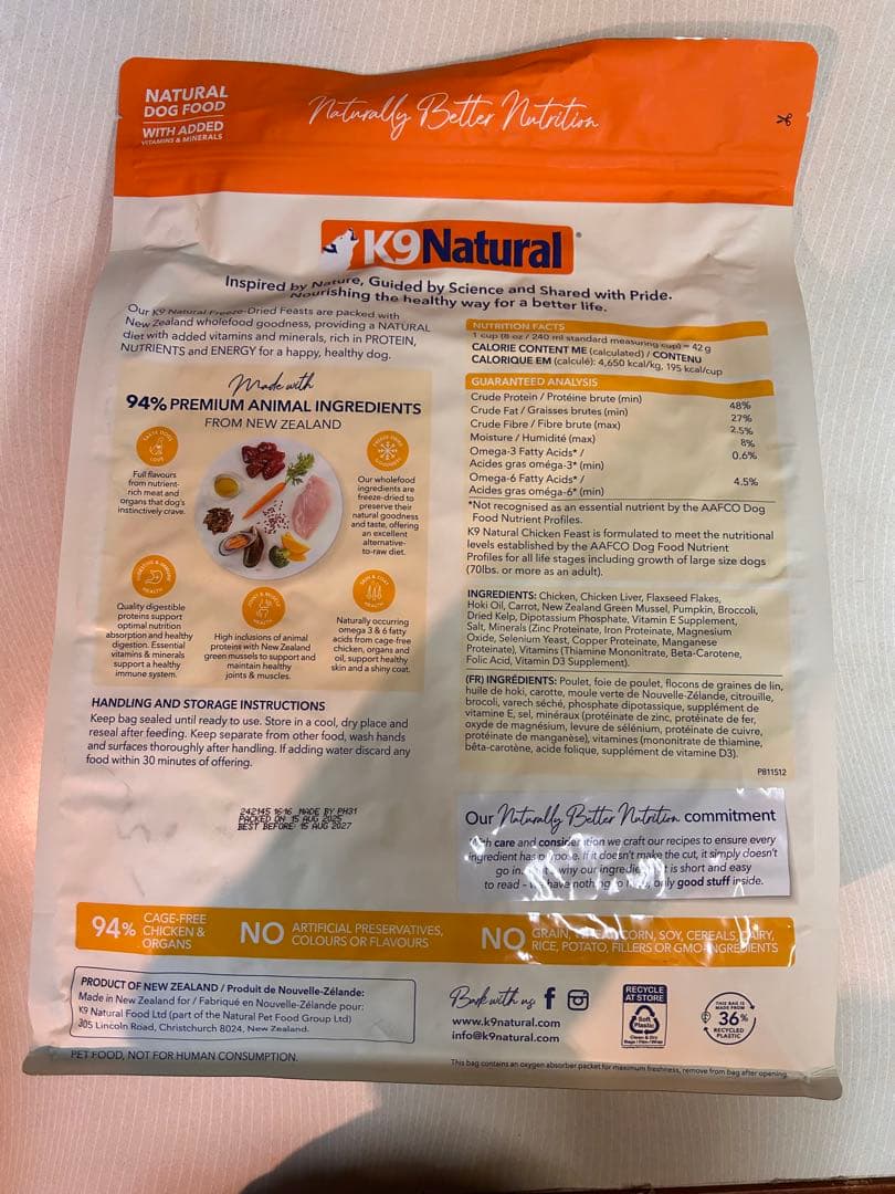 K9 Natural チキンフィースト 1.8kg