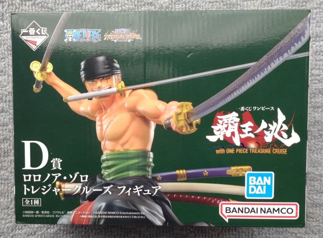 ワンピース一番くじ覇王ノ兆B賞.C賞. D賞、E賞.4体セット