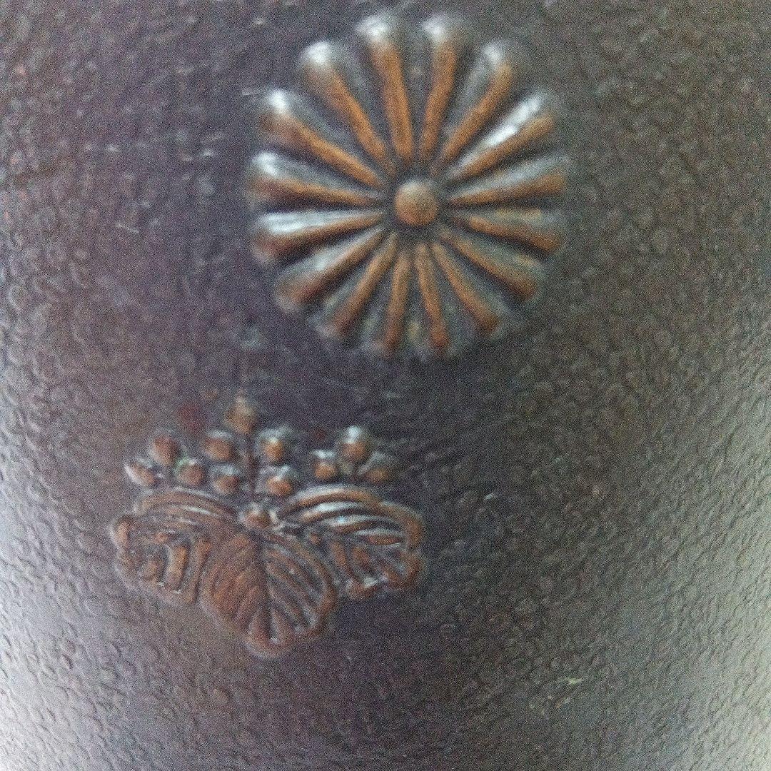 洗瓶　水次 　菊桐紋　茶道具　銅製