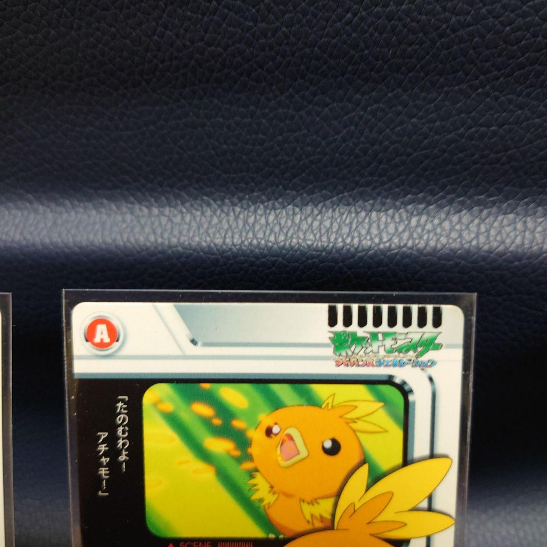 ポケモンカード　ハルカ　アチャモ