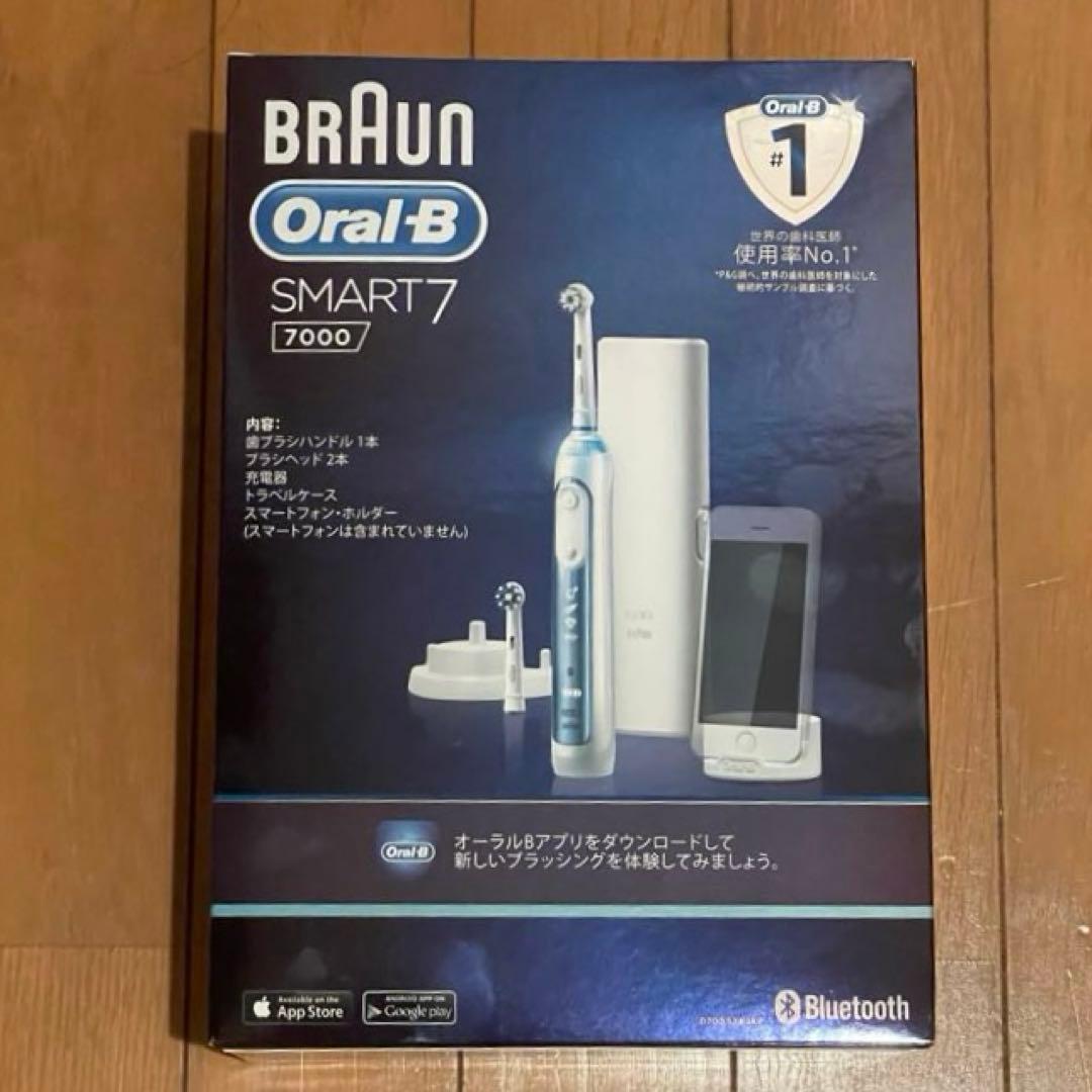即納新品保証付 BRAUN Oral−B SMART 7 7000 電動歯ブラシ