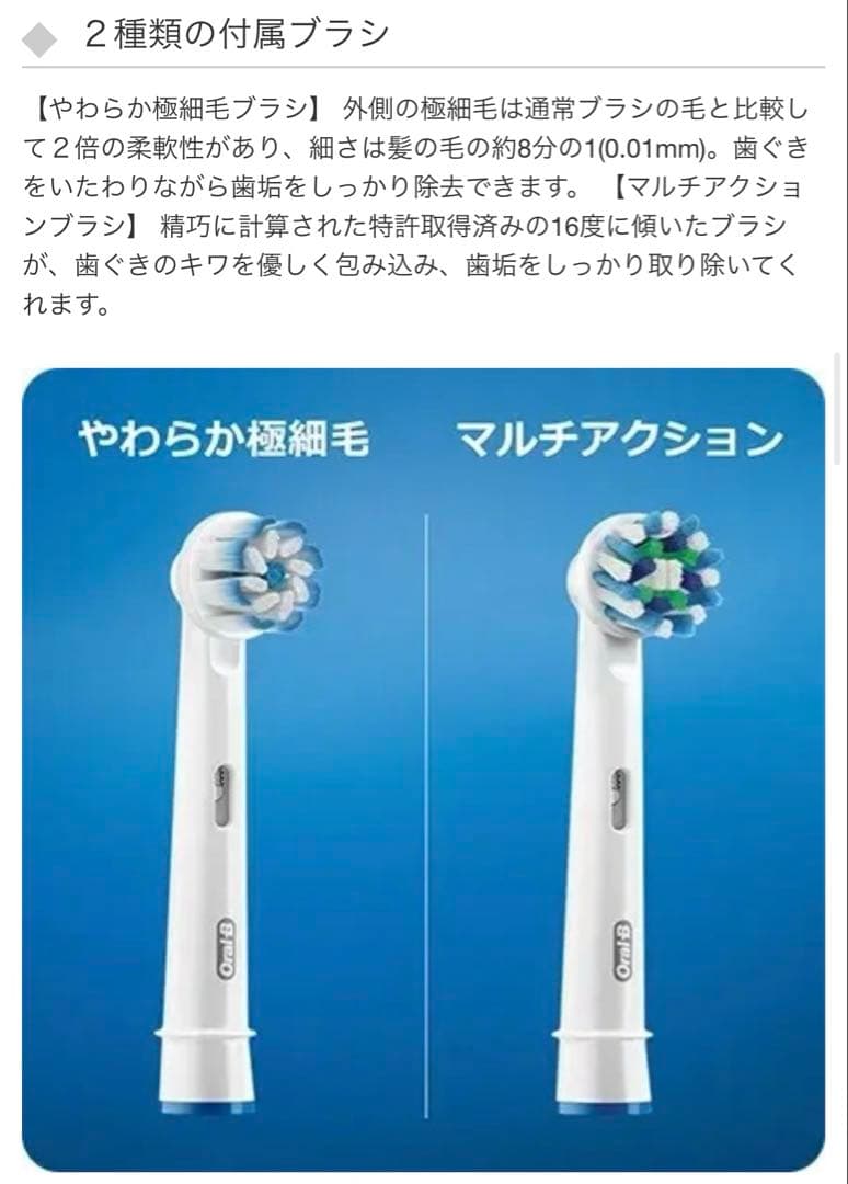 即納新品保証付 BRAUN Oral−B SMART 7 7000 電動歯ブラシ