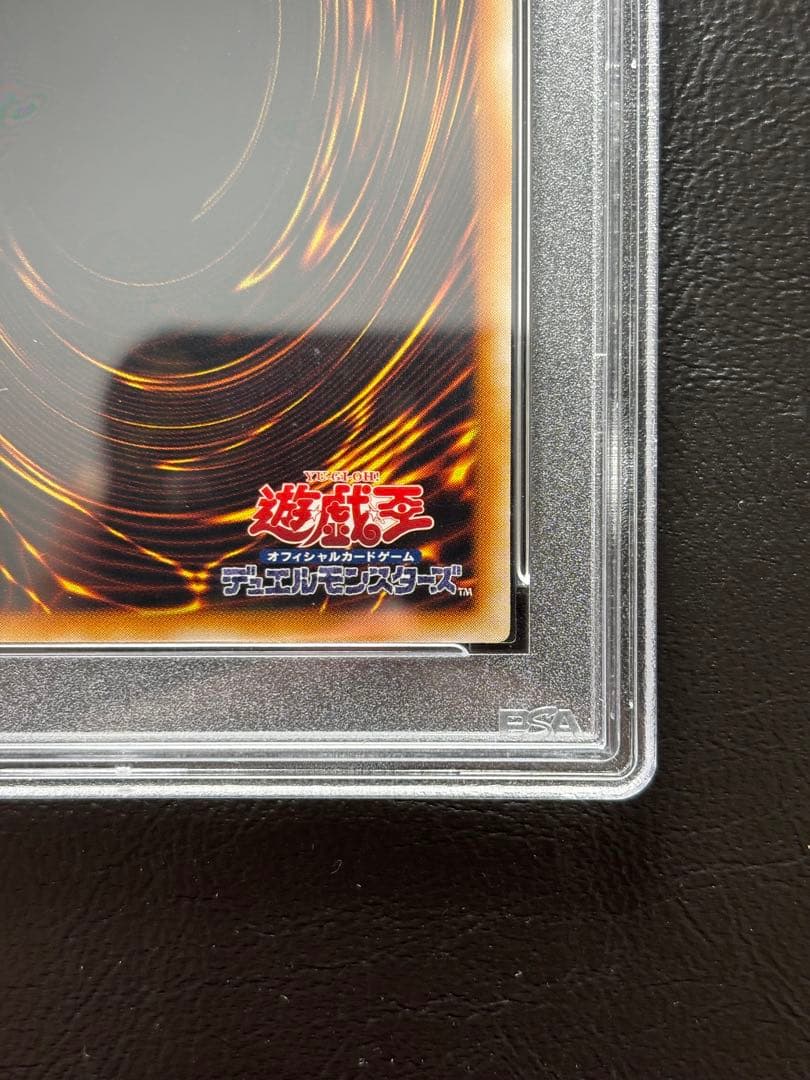 【PSA10】古代の機械巨人 アルティメットレア レリーフ TLM-JP006